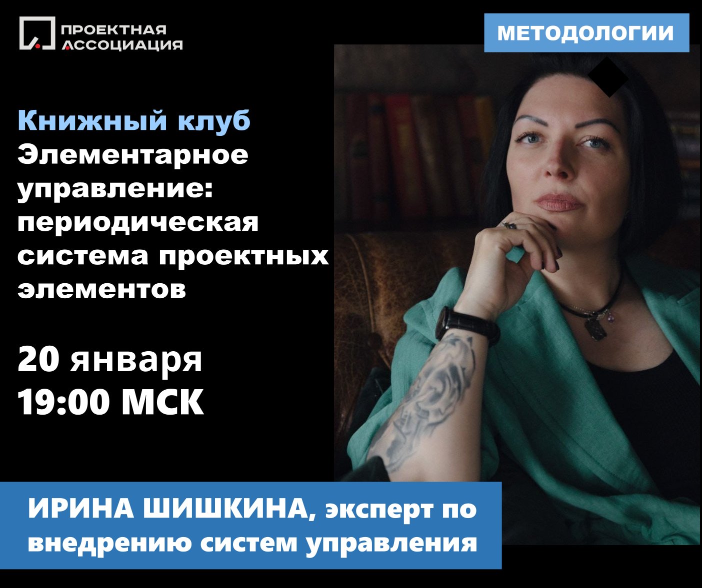 Элементарное управление: периодическая система проектных элементов